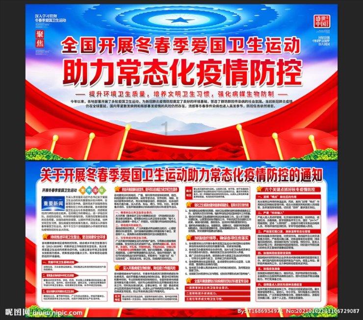 阳信县河流镇开展第五次全国经济普查